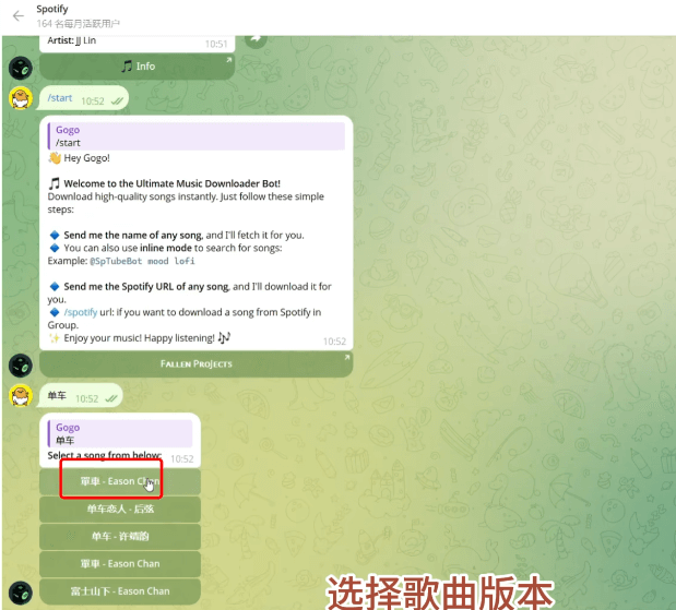 Telegram纸飞机核心玩法详解